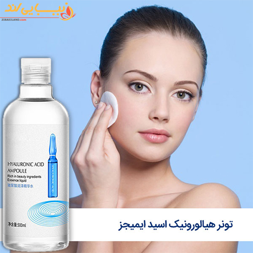 تونر هیالورونیک اسید ایمیجز