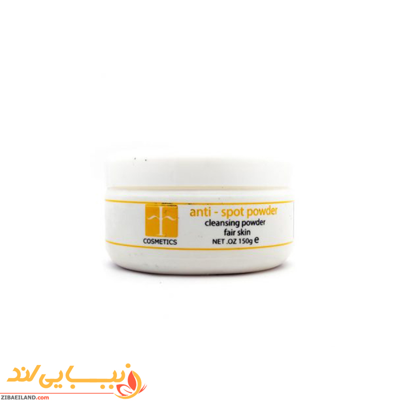پودر ضد لک و روشن کننده پوست اف کازمتیکس F Cosmetics