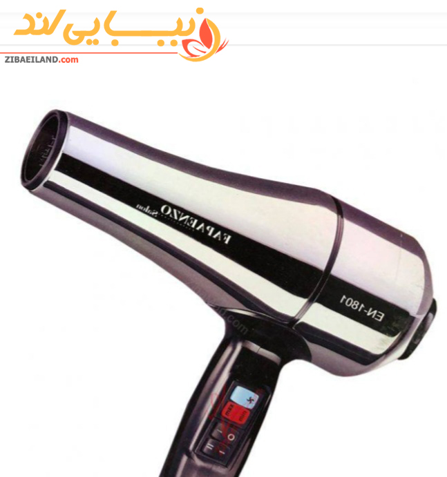 سشوار استیل فاپا انزو