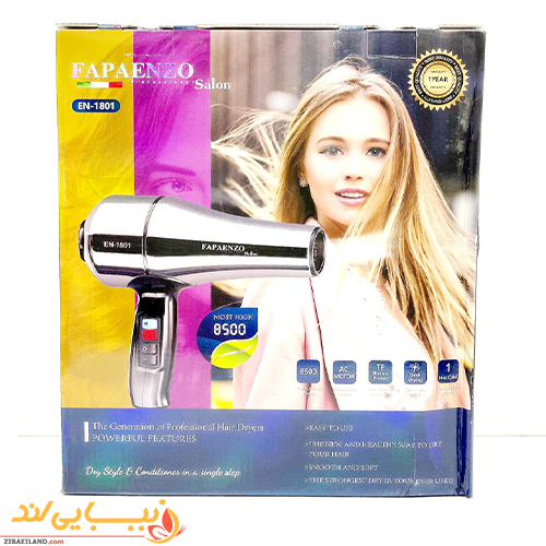 سشوار استیل حرفه ای فاپا انزو مدل EN-1801
